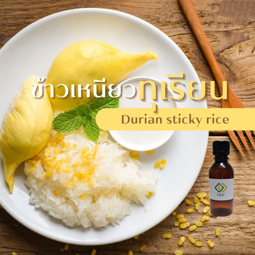 ข้าวเหนียวทุเรียน